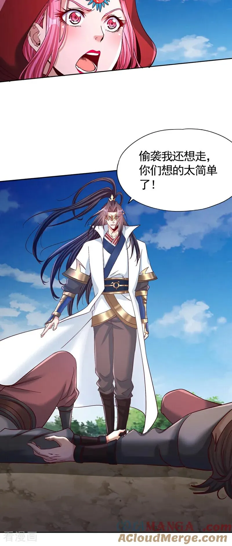第433话 你们六个一起上吧！ 第5页