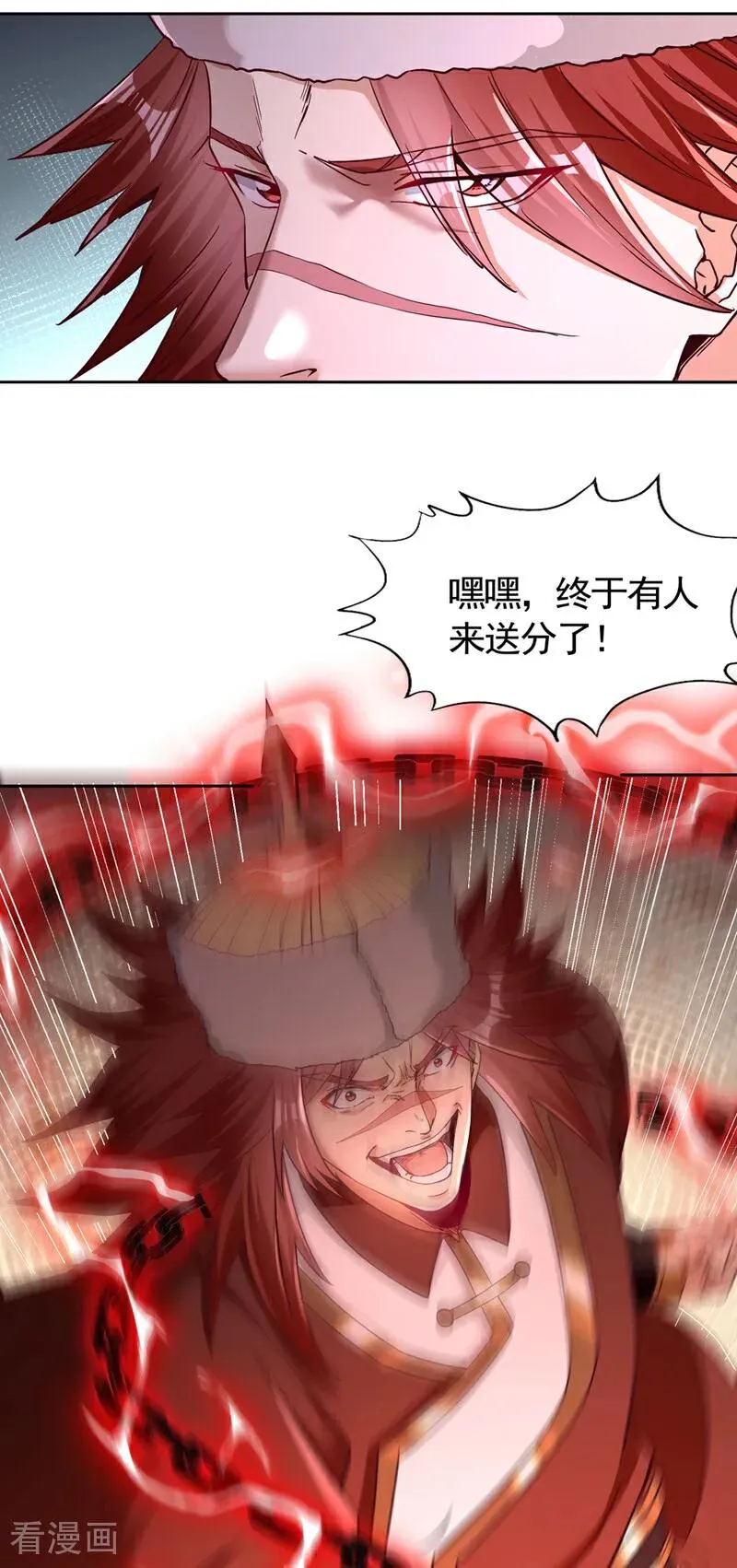 第433话 你们六个一起上吧！ 第20页