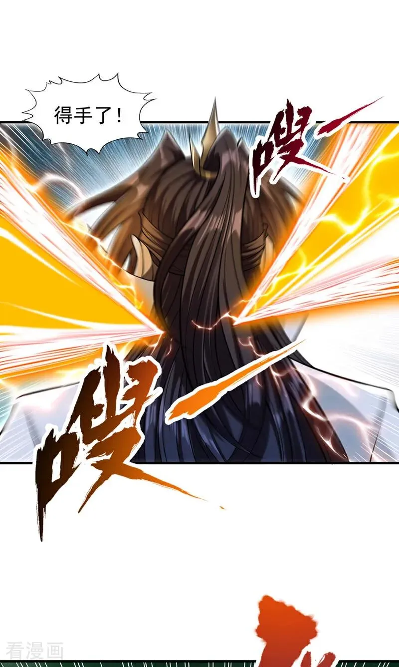 第433话 你们六个一起上吧！ 第30页
