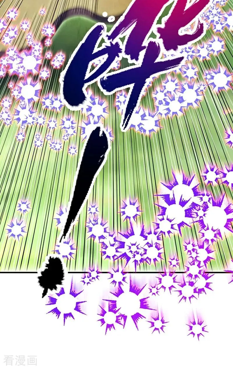 第434话 很快就结束了！ 第4页