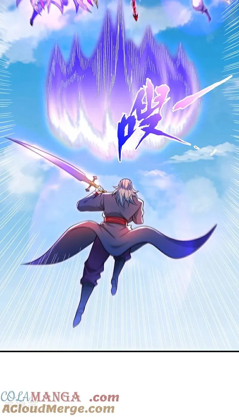 第434话 很快就结束了！ 第9页