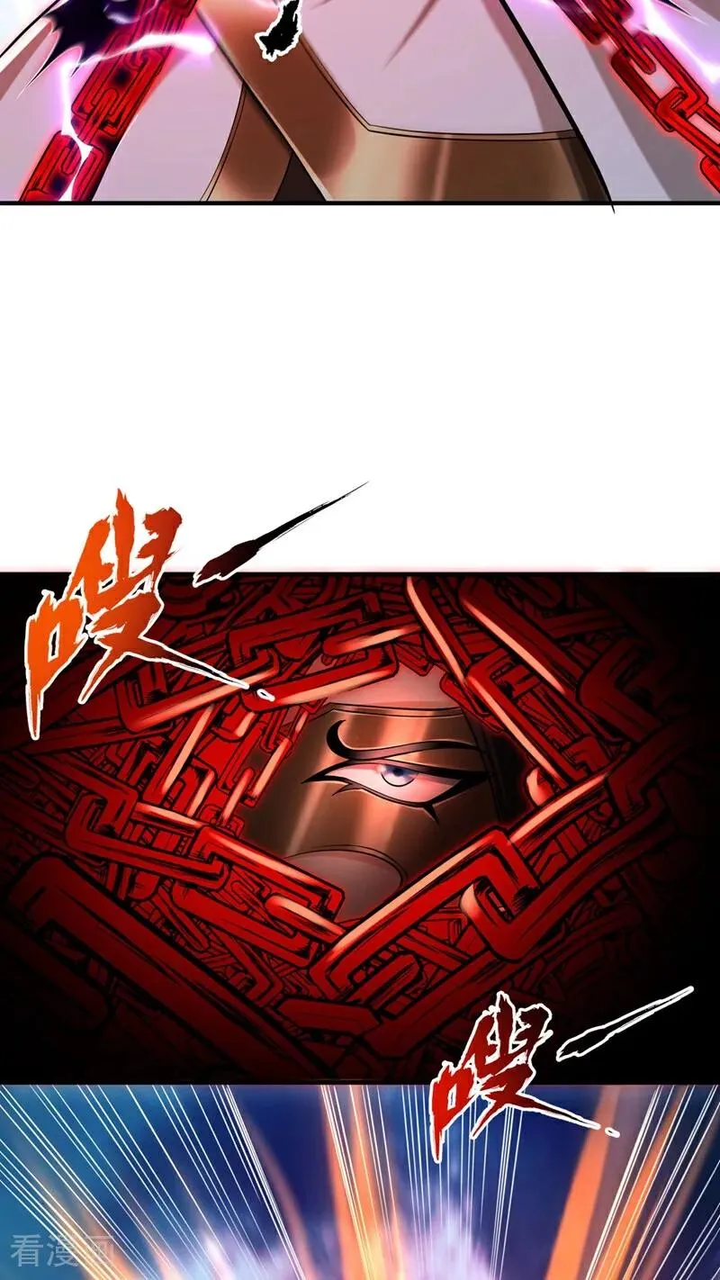 第434话 很快就结束了！ 第12页