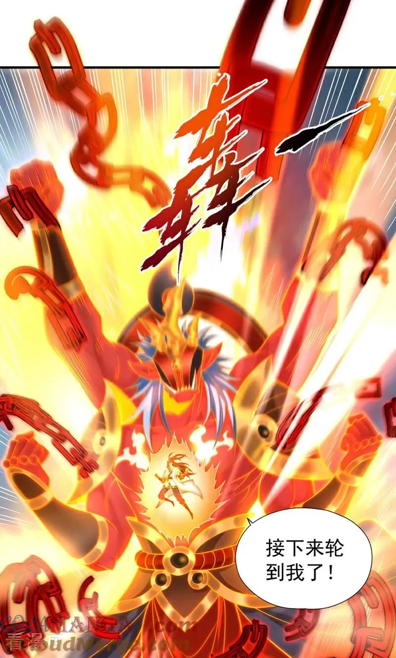 第434话 很快就结束了！ 第15页