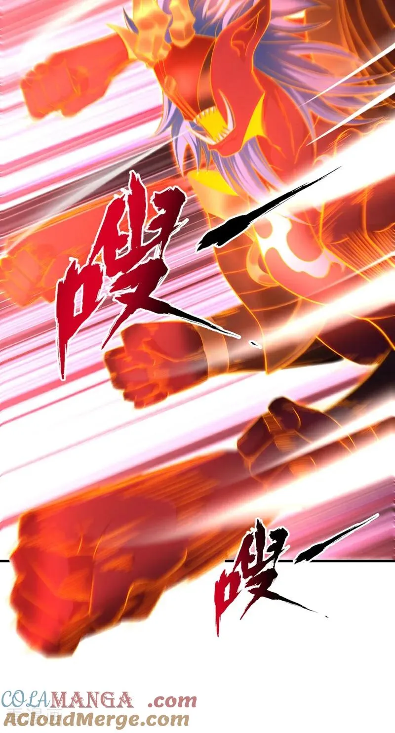 第434话 很快就结束了！ 第17页