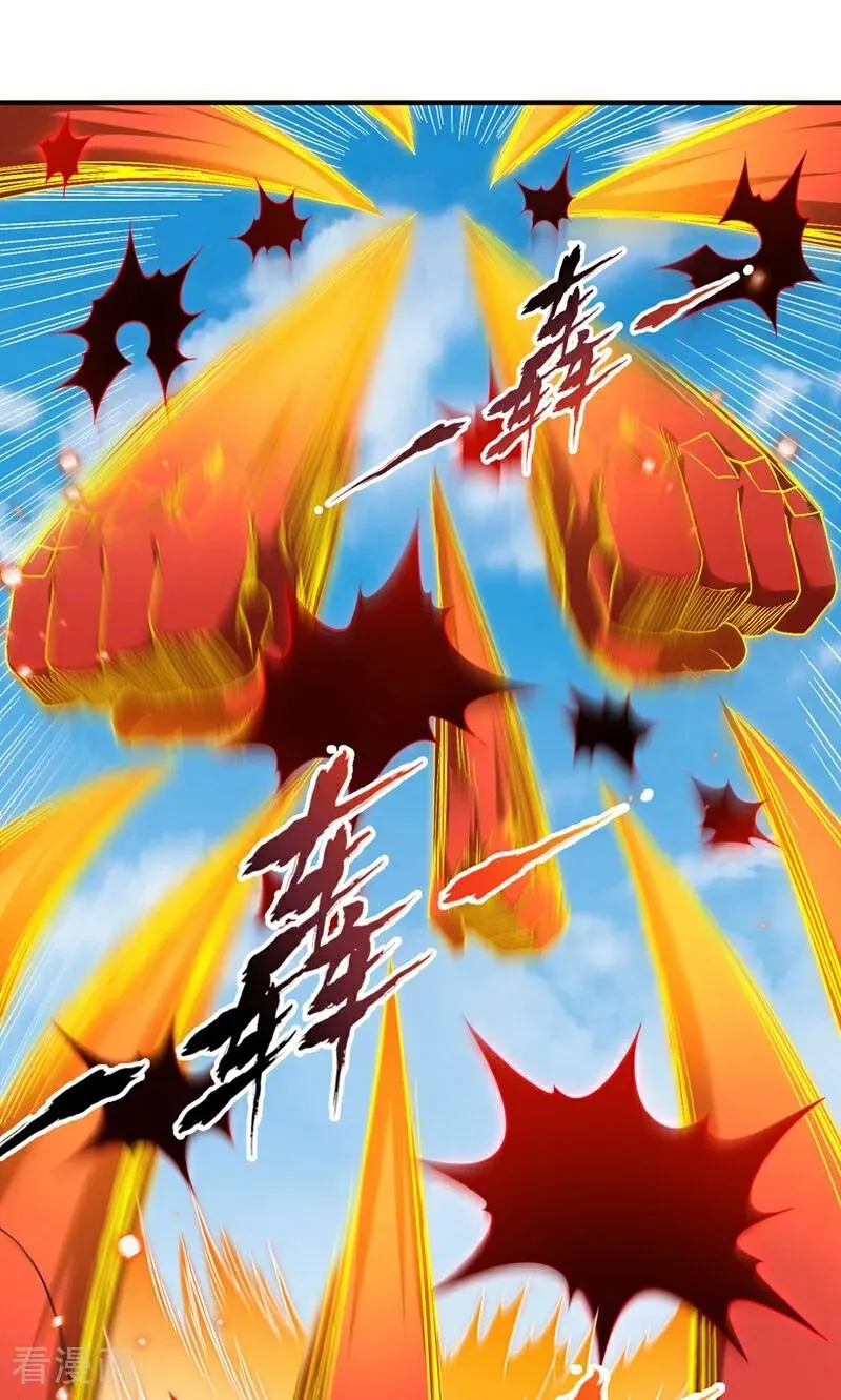 第434话 很快就结束了！ 第20页