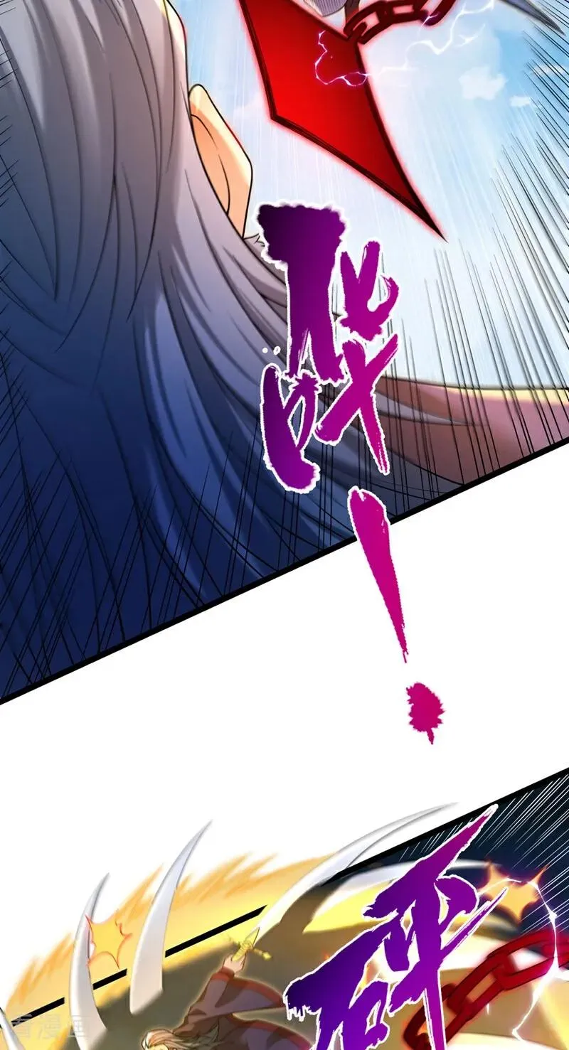 第434话 很快就结束了！ 第26页