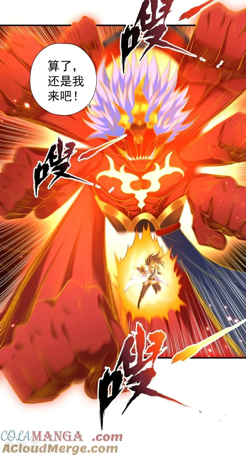 第434话 很快就结束了！ 第29页