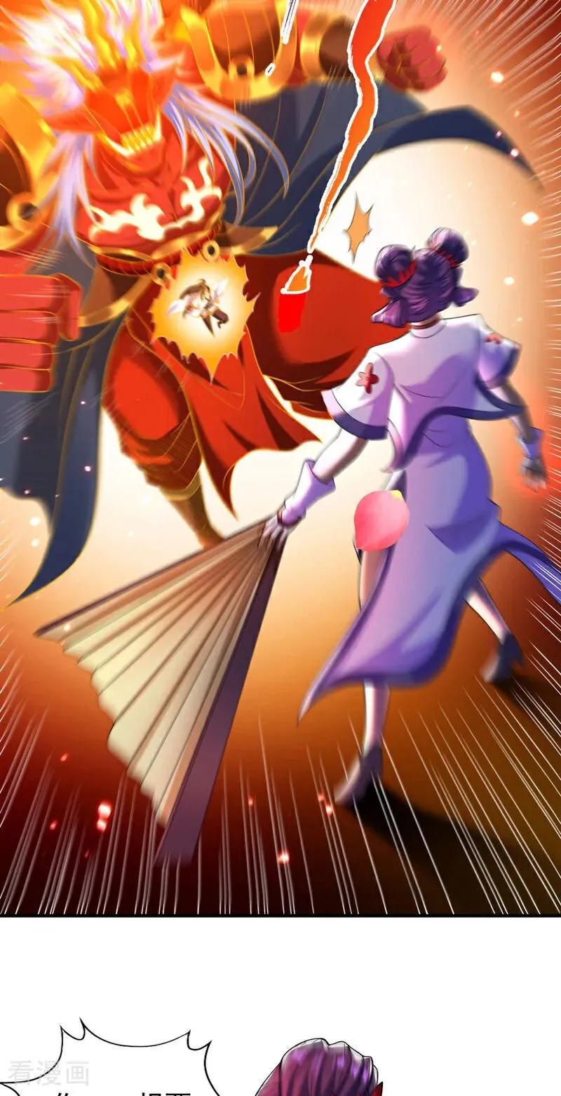 第434话 很快就结束了！ 第34页