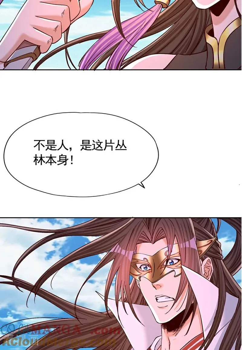 第434话 很快就结束了！ 第37页