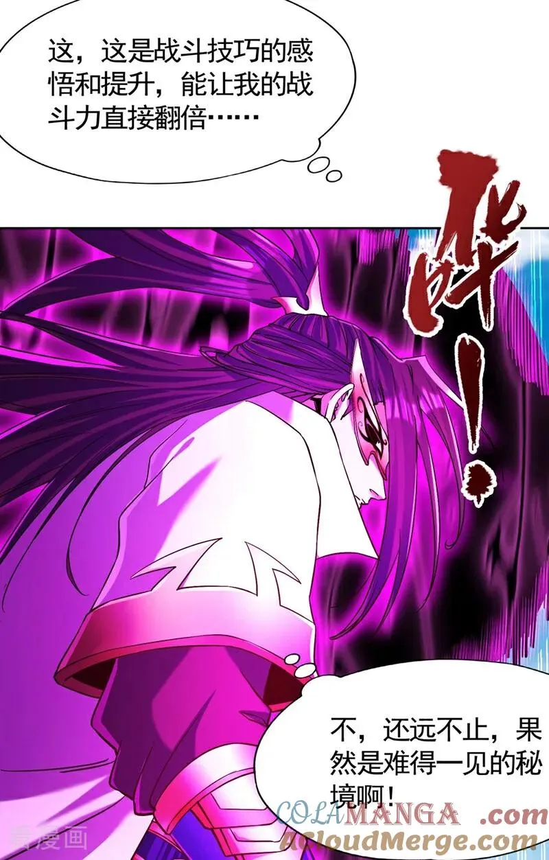 第435话 刀山火海也得闯 第9页