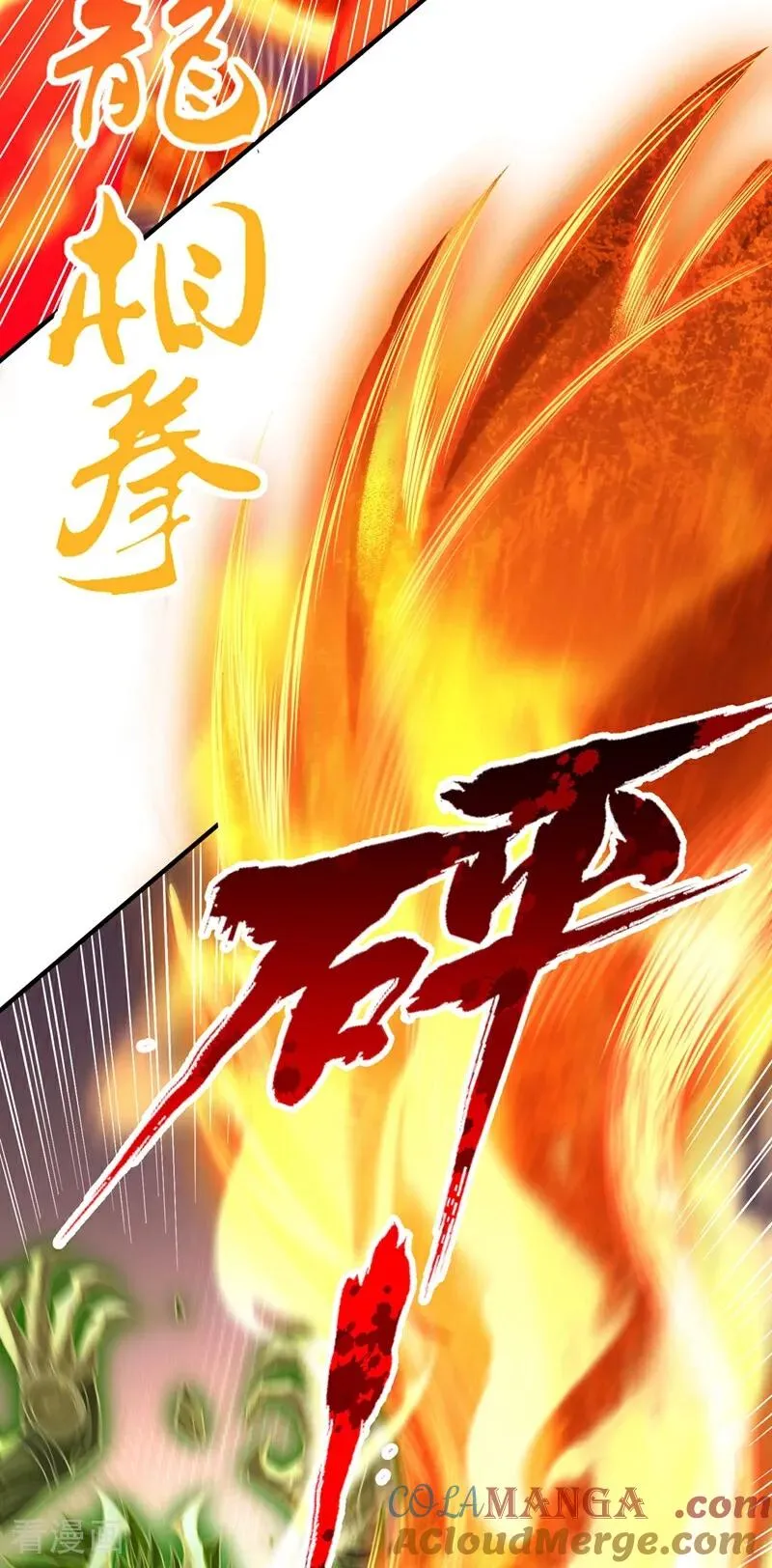 第436话 那可由不得你！ 第19页