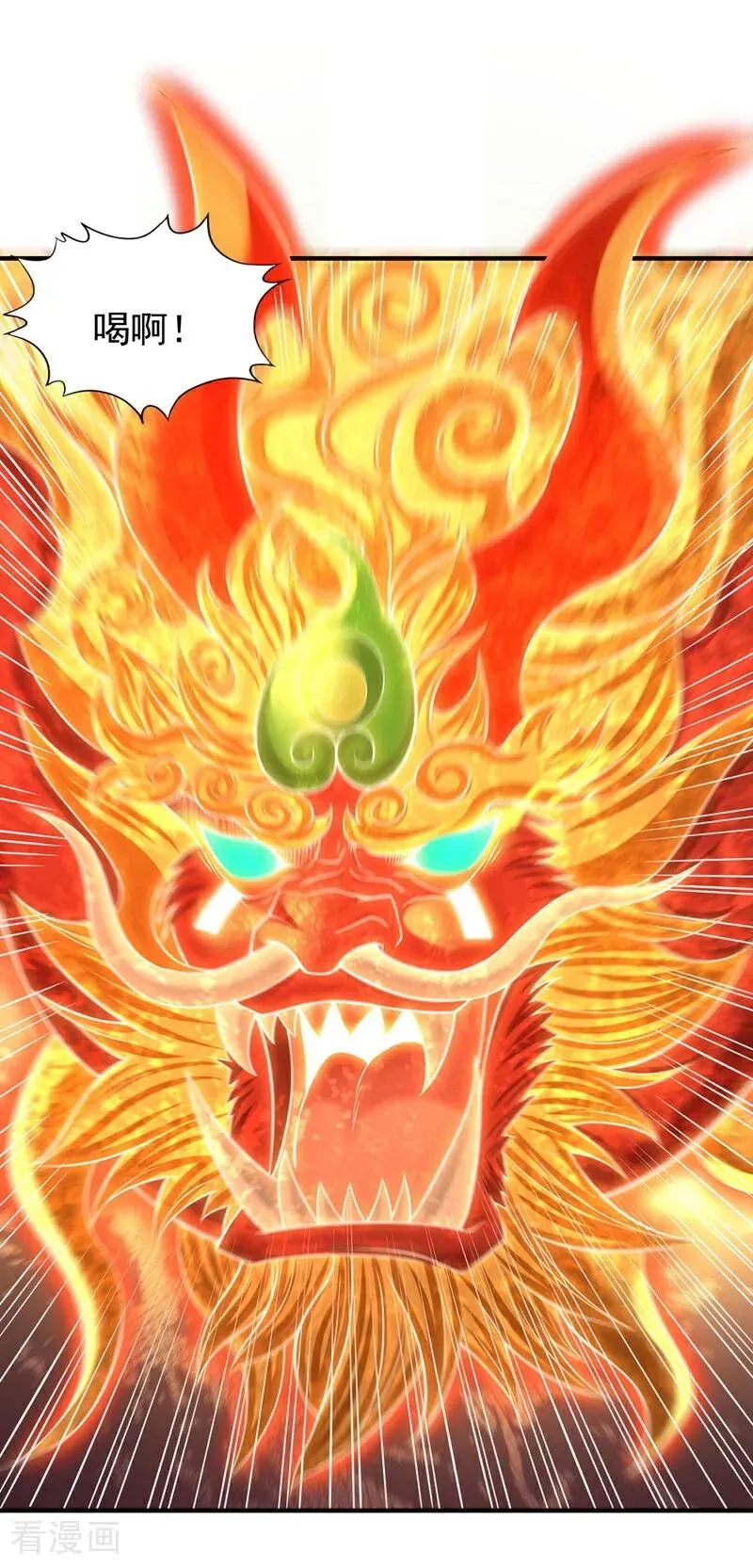 第436话 那可由不得你！ 第28页