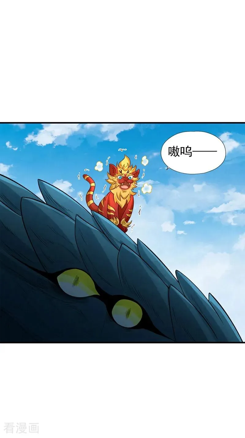第436话 那可由不得你！ 第32页