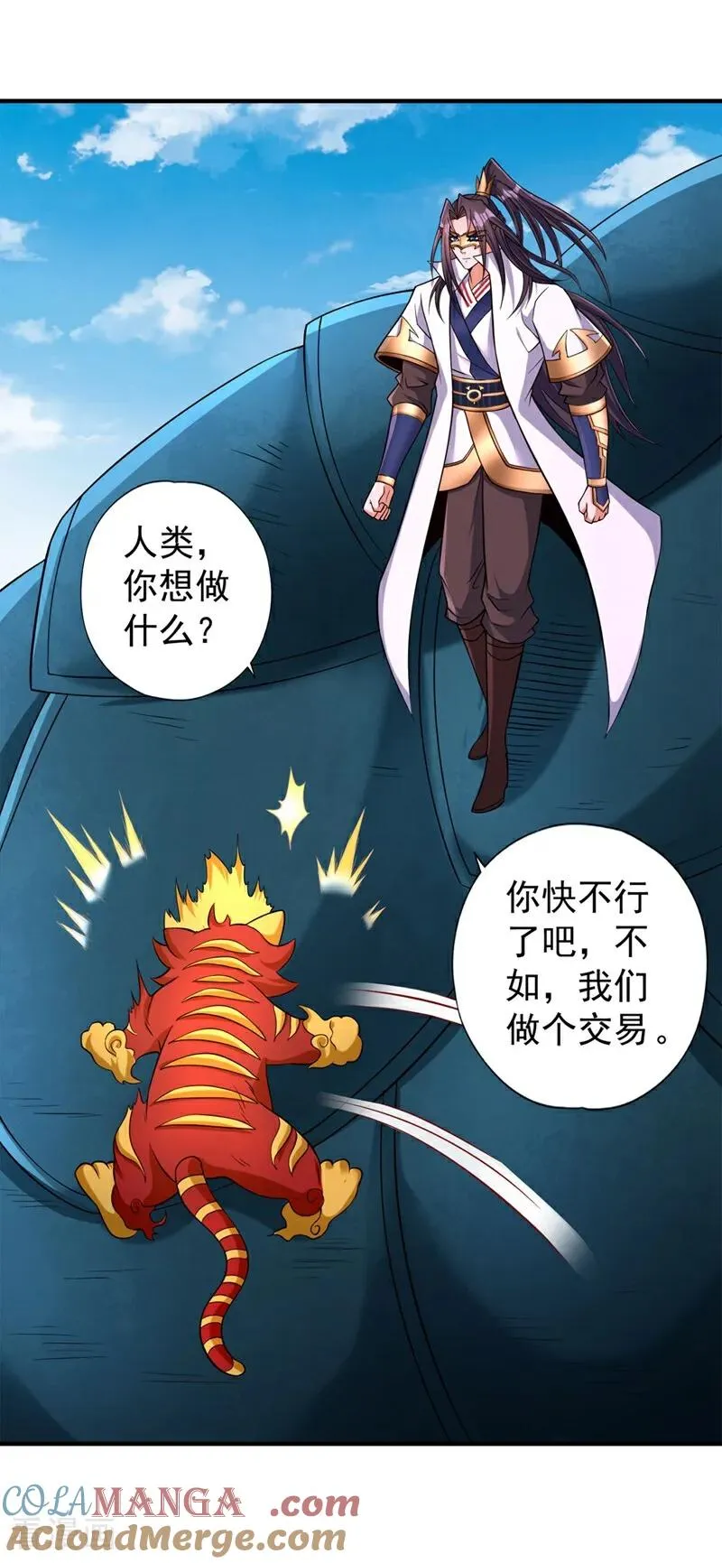 第436话 那可由不得你！ 第33页