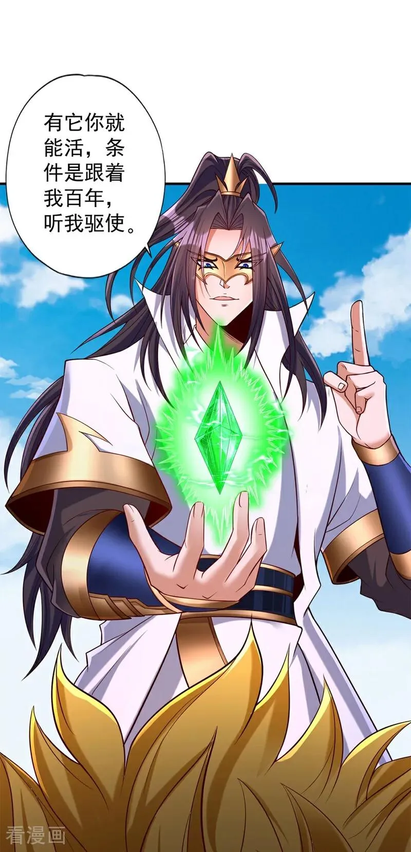 第436话 那可由不得你！ 第34页