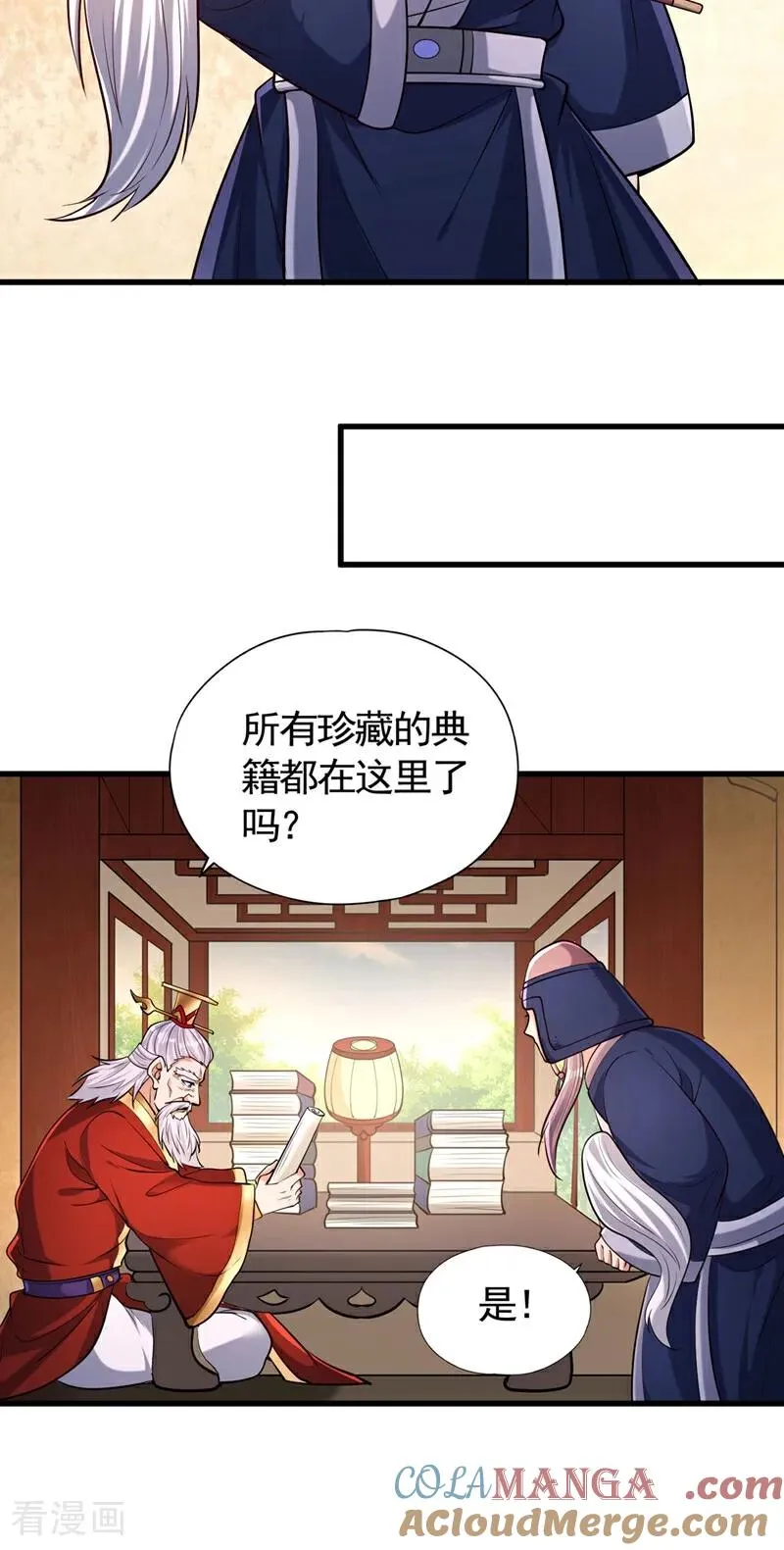 第437话 有人想我死！ 第23页