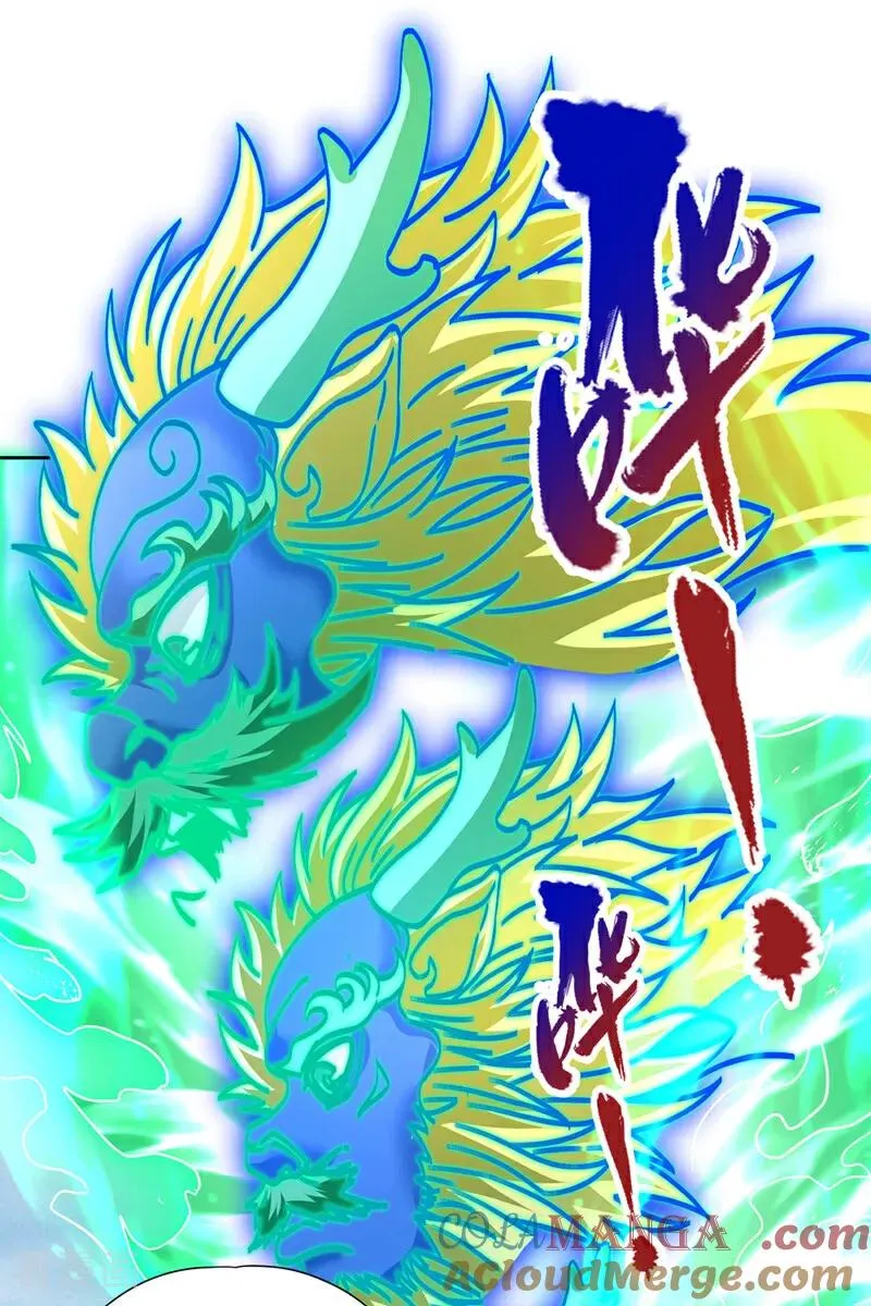 第438话 我还没玩够呢~ 第29页