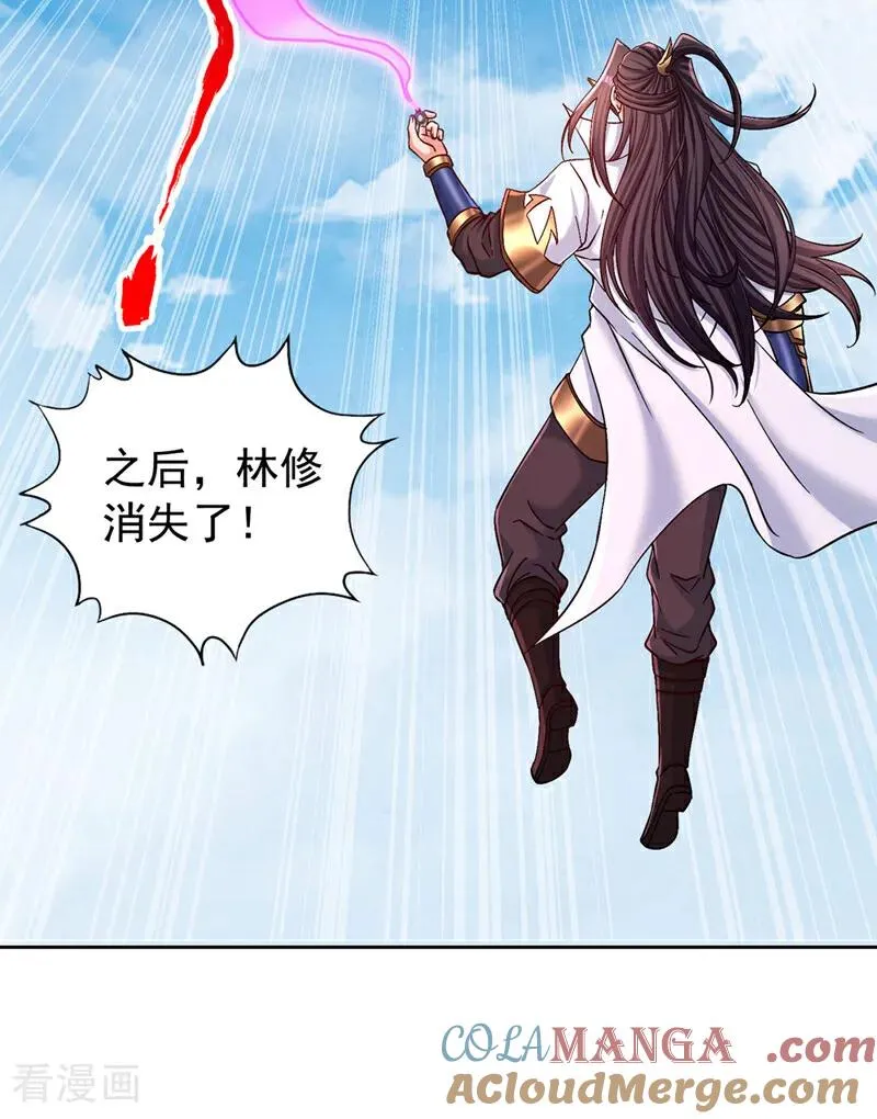 第438话 我还没玩够呢~ 第39页