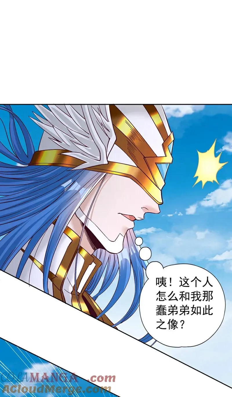第439话 动辄杀人！该死！ 第9页