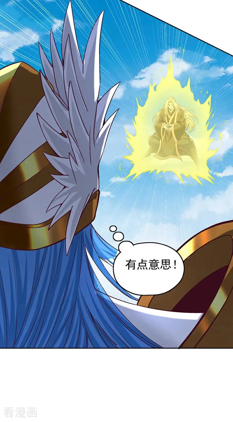 第439话 动辄杀人！该死！ 第10页