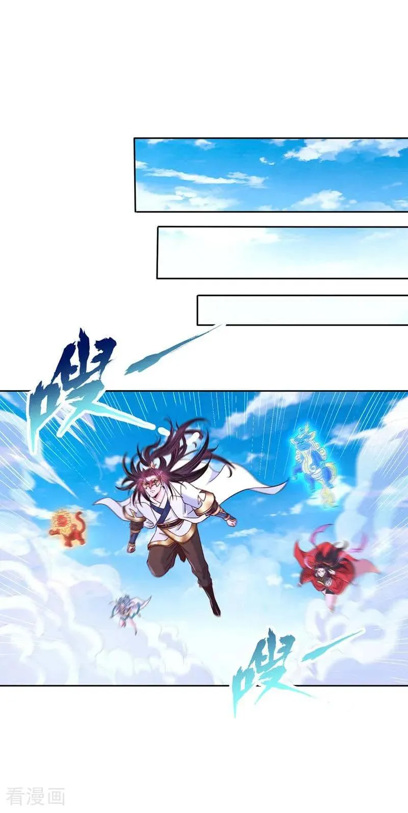 第439话 动辄杀人！该死！ 第14页