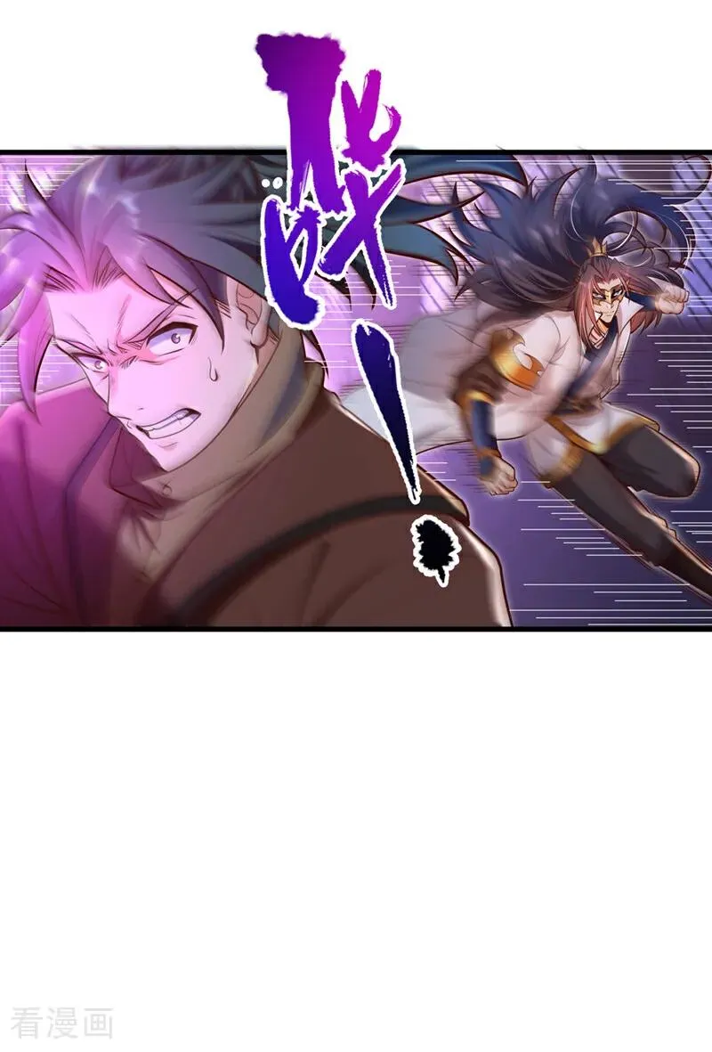第440话 难道怕你降罪不成？ 第8页