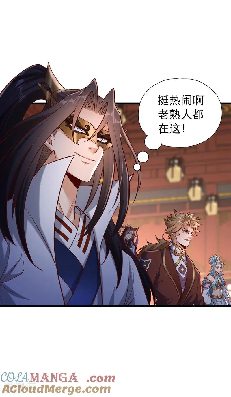 第440话 难道怕你降罪不成？ 第17页