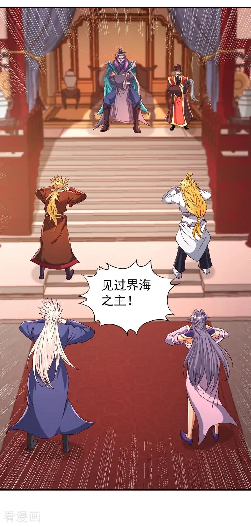 第440话 难道怕你降罪不成？ 第22页