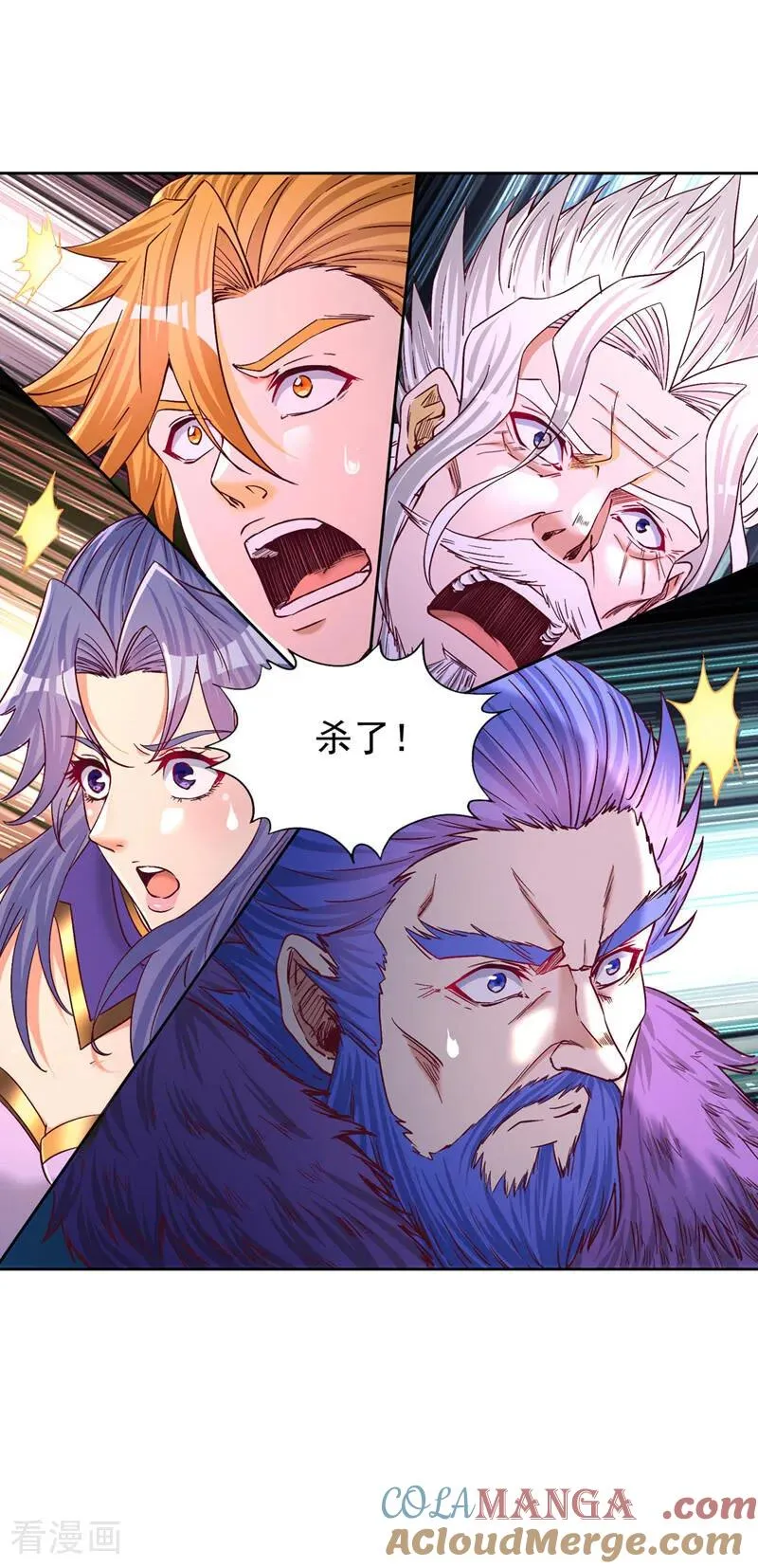 第440话 难道怕你降罪不成？ 第25页
