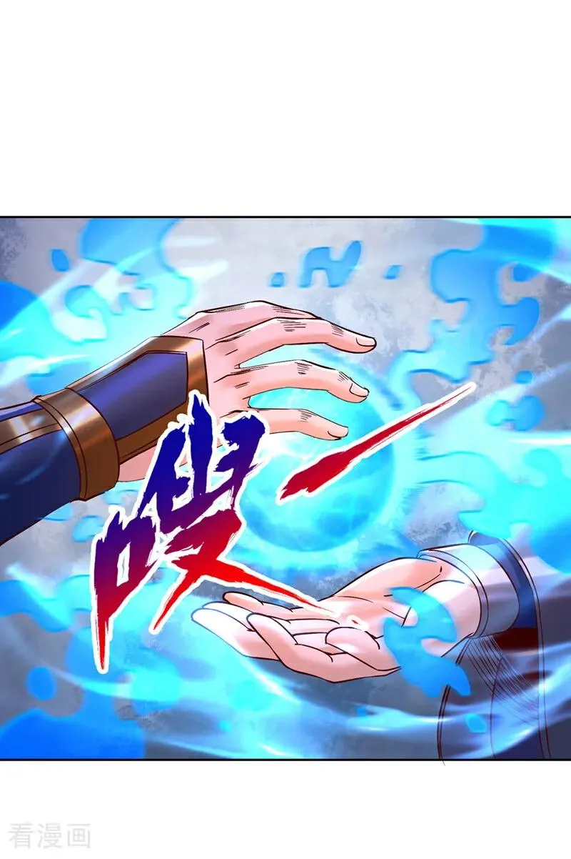 第441话 这是在考验我吗？！ 第2页
