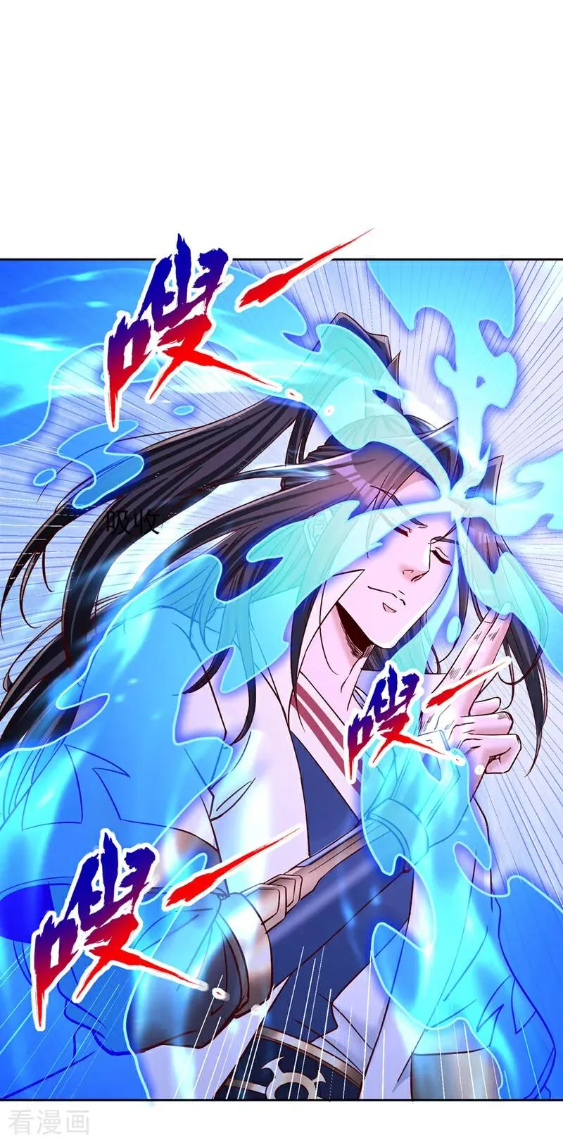 第441话 这是在考验我吗？！ 第6页