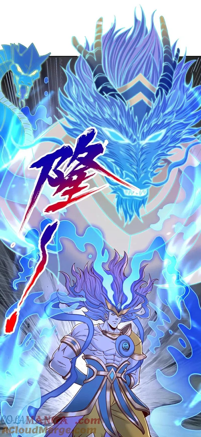 第441话 这是在考验我吗？！ 第7页