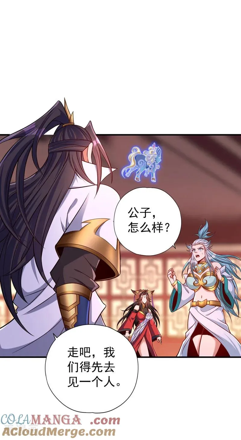 第441话 这是在考验我吗？！ 第25页
