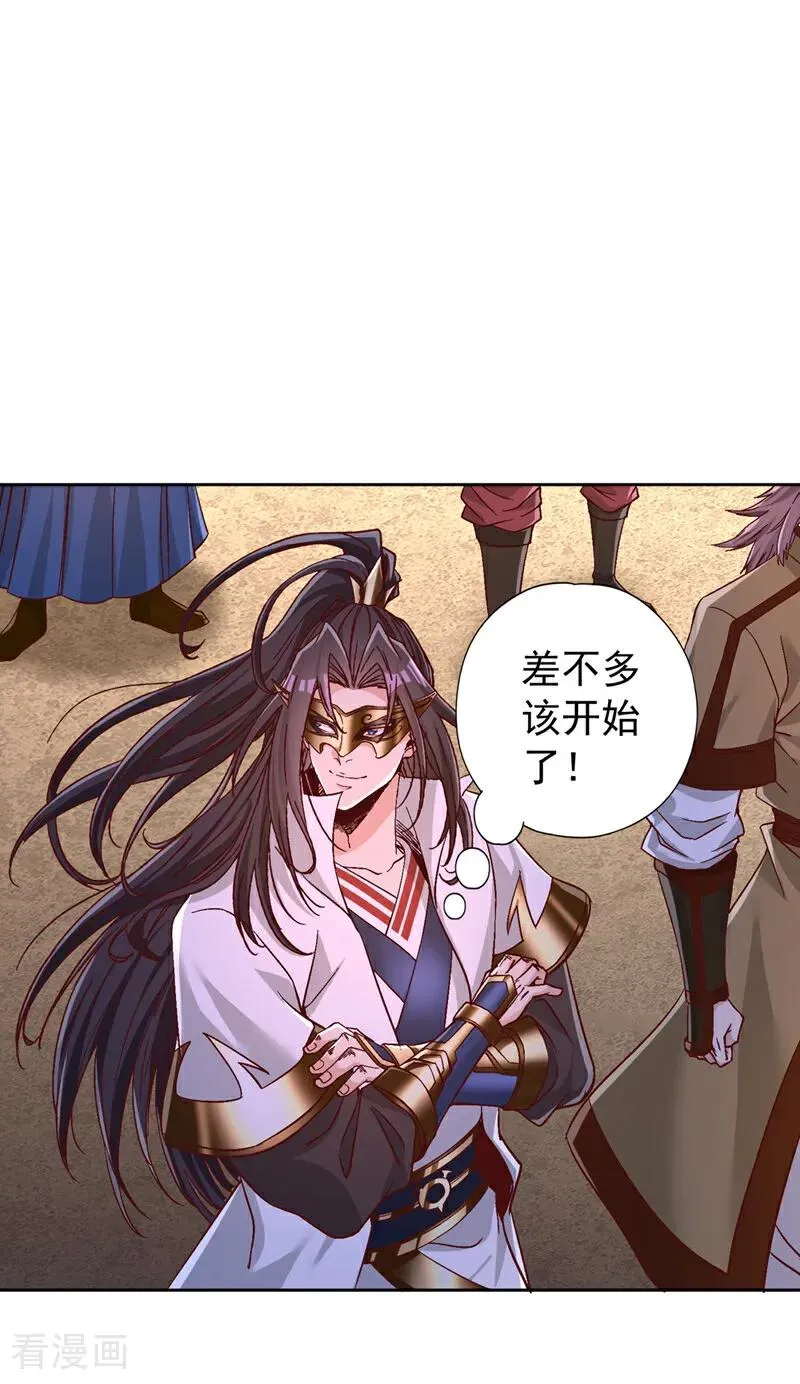 第443话 大恩不报，愧而为人 第5页