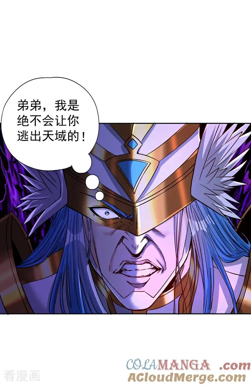 第443话 大恩不报，愧而为人 第28页