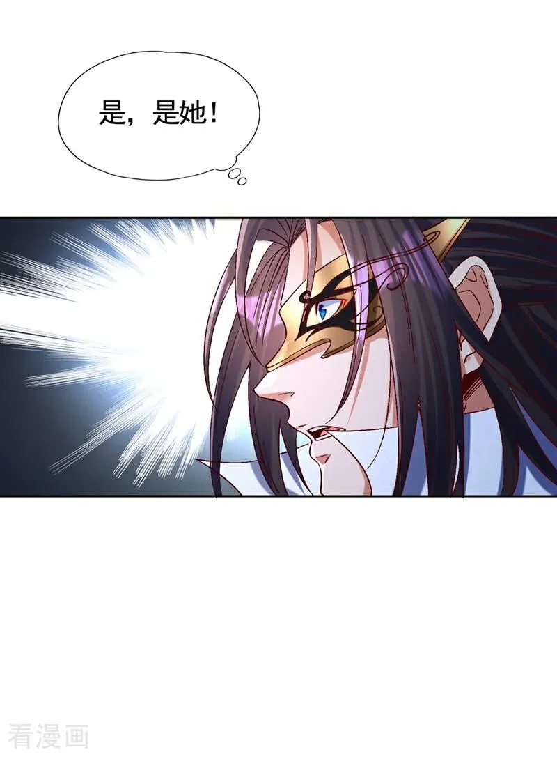 第443话 大恩不报，愧而为人 第41页