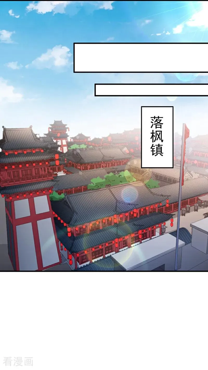 第442话 我绝不能不管他！ 第6页
