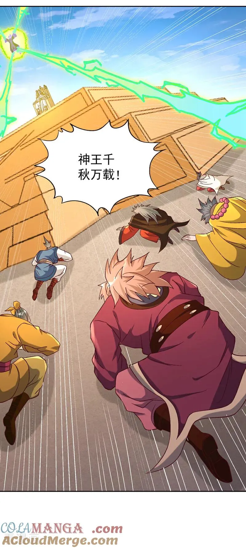 第442话 我绝不能不管他！ 第31页
