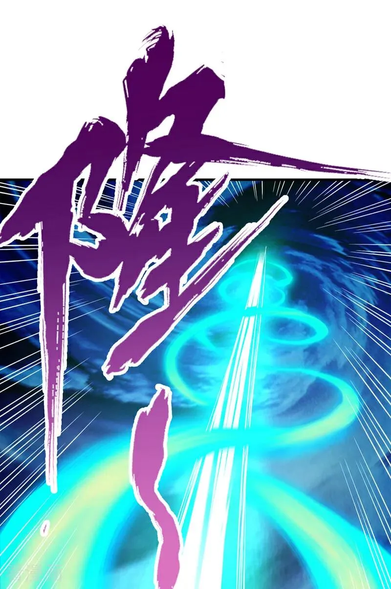第445话 有救人的资本了！ 第2页