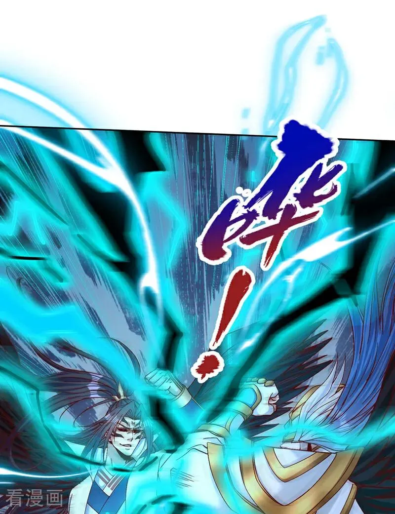 第446话 你可愿意跟我走？ 第30页