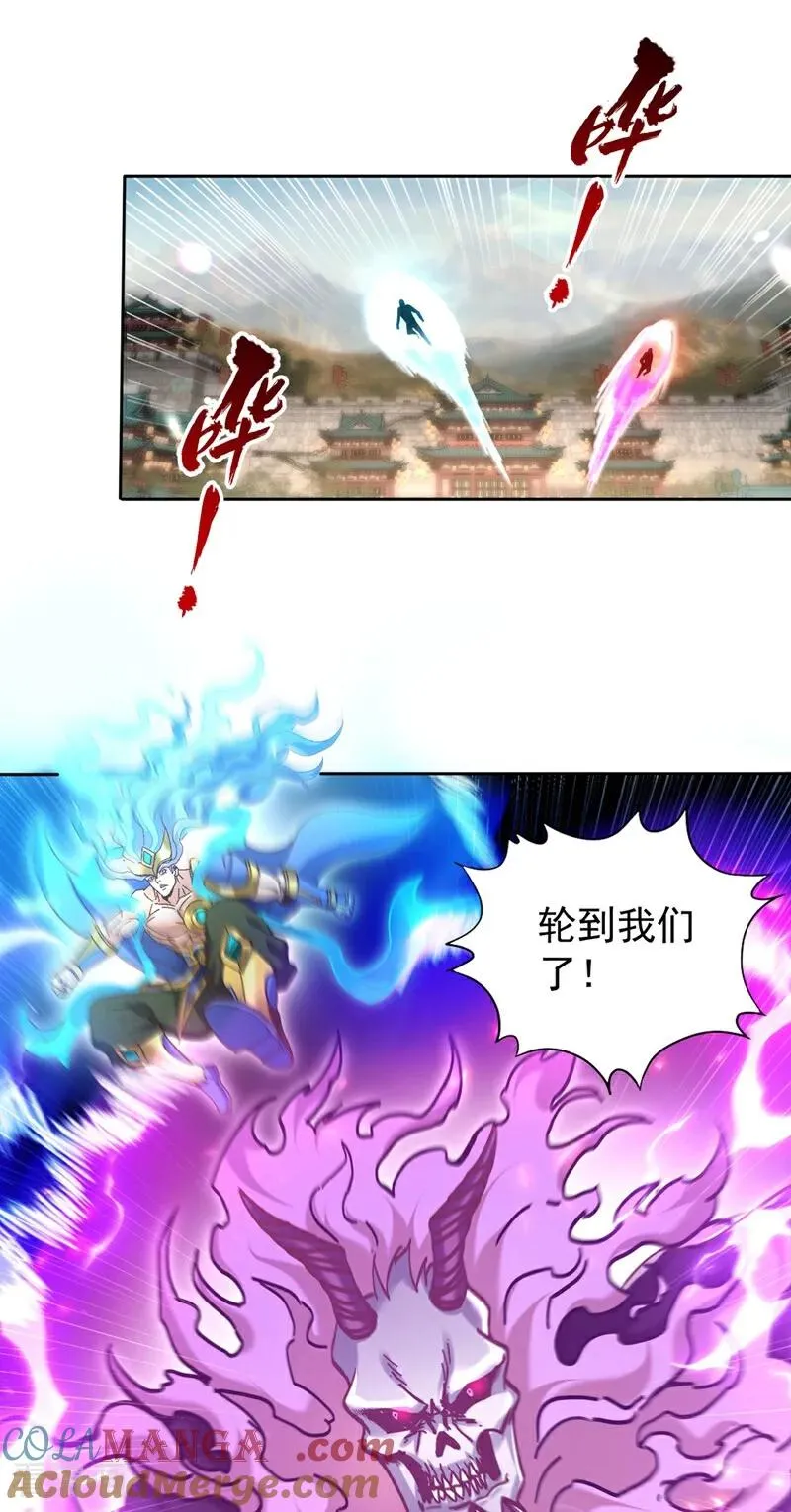 第447话 你所追求的是什么？ 第19页