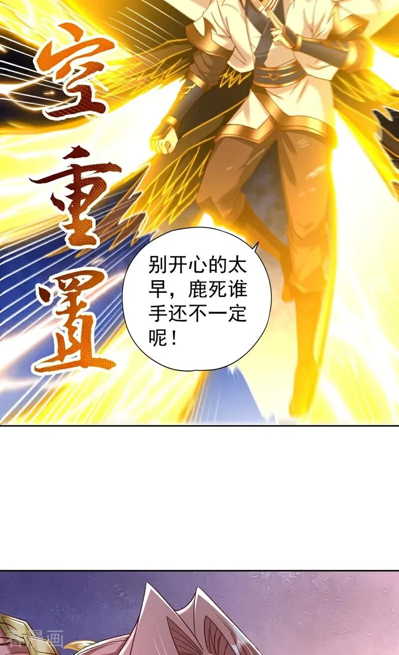 第447话 你所追求的是什么？ 第30页