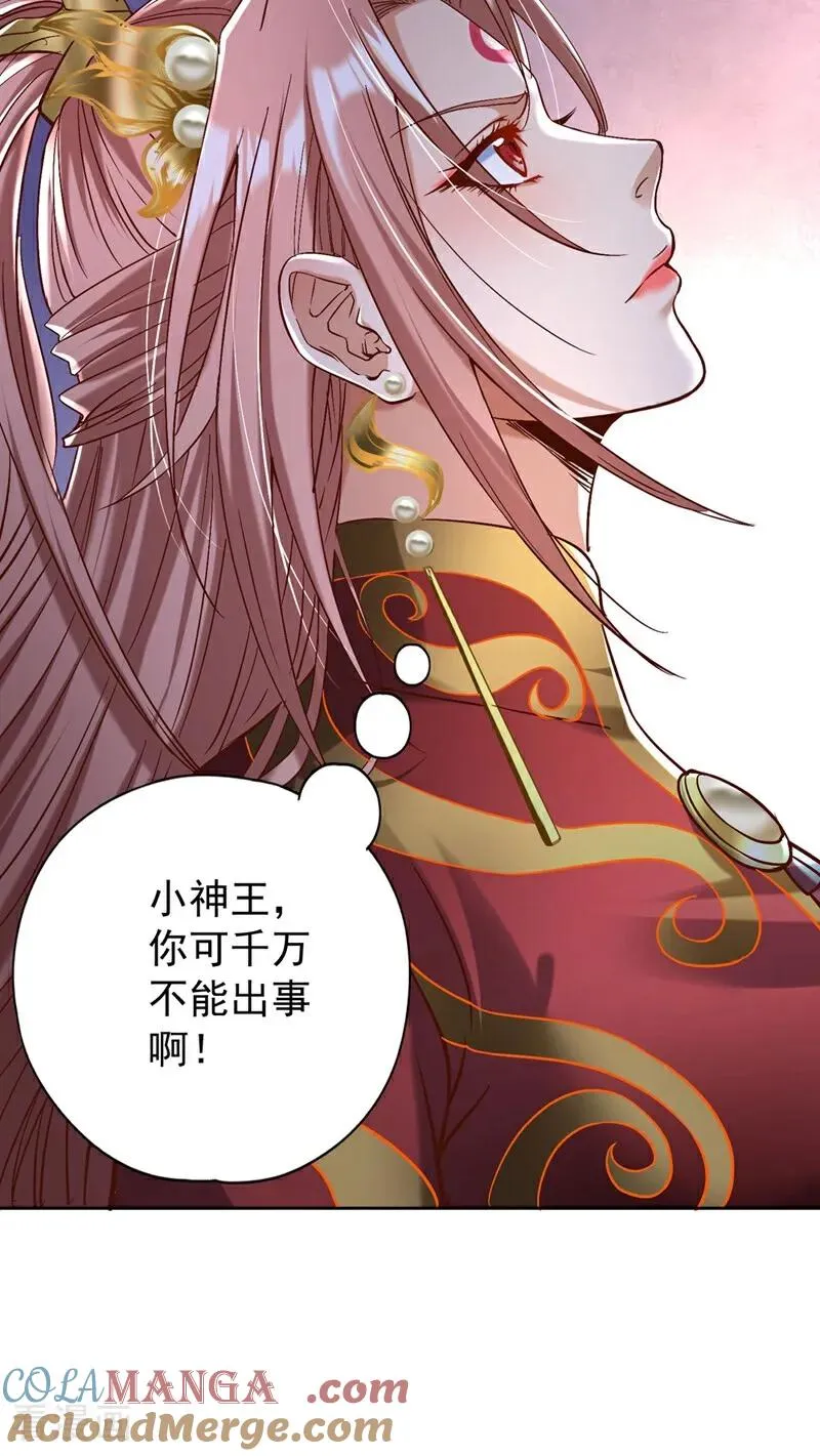 第447话 你所追求的是什么？ 第31页