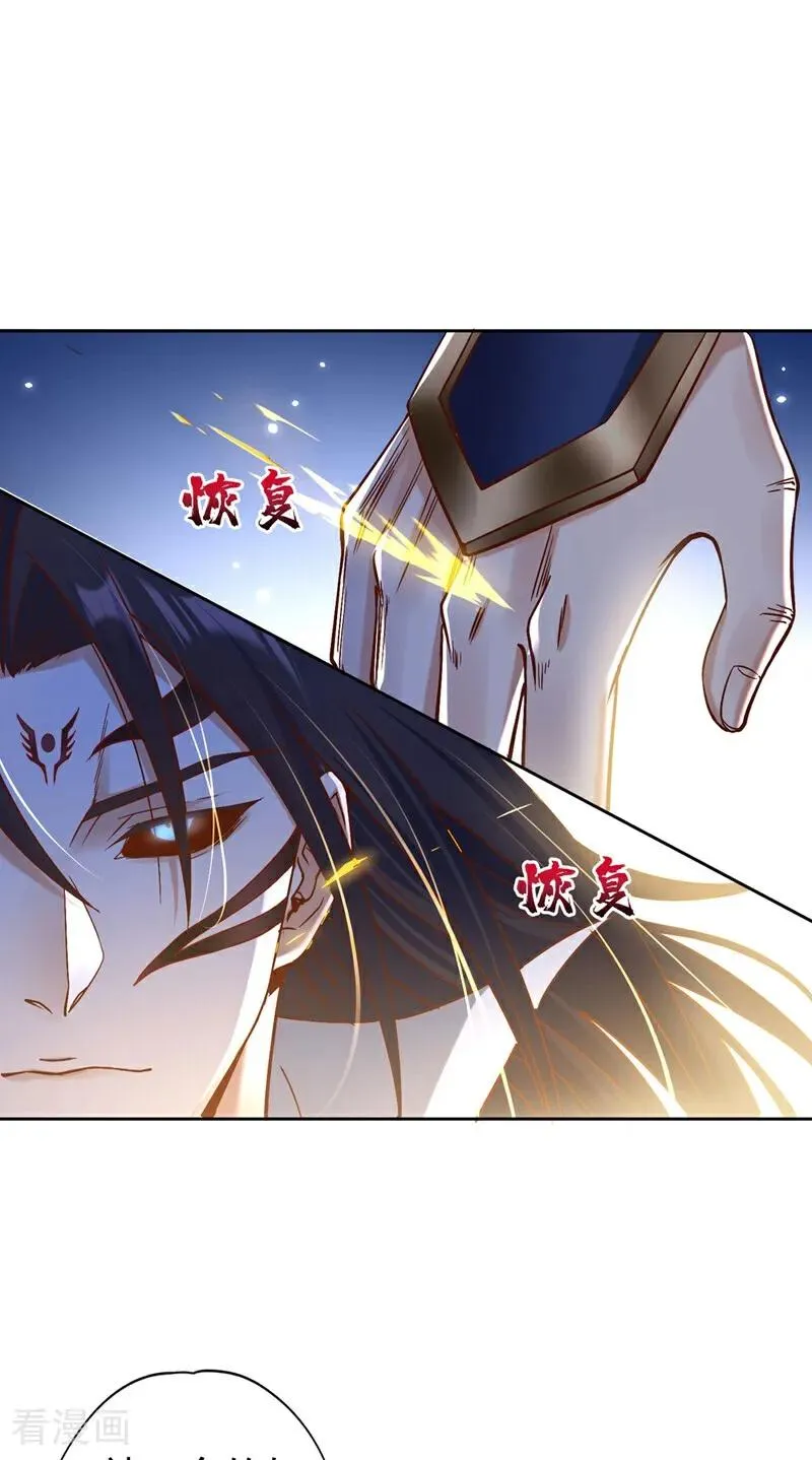 第447话 你所追求的是什么？ 第32页