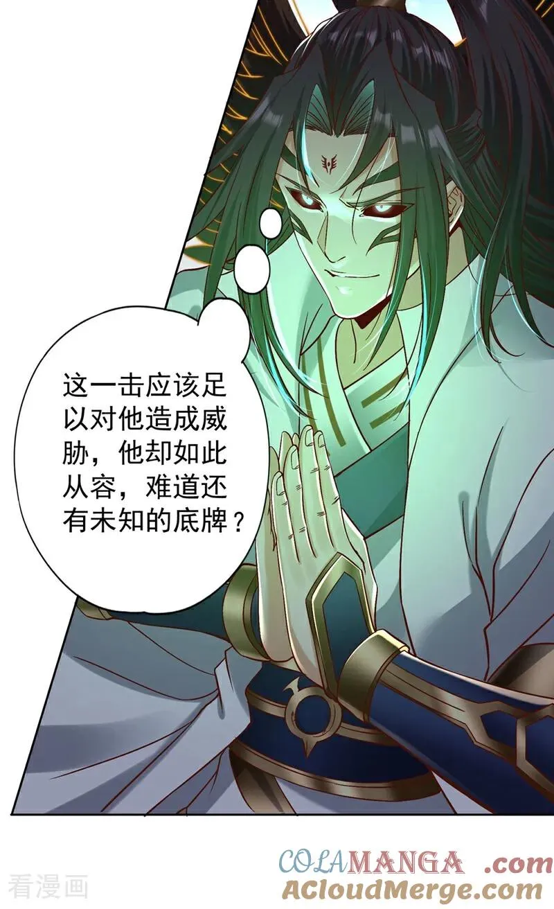 第447话 你所追求的是什么？ 第37页