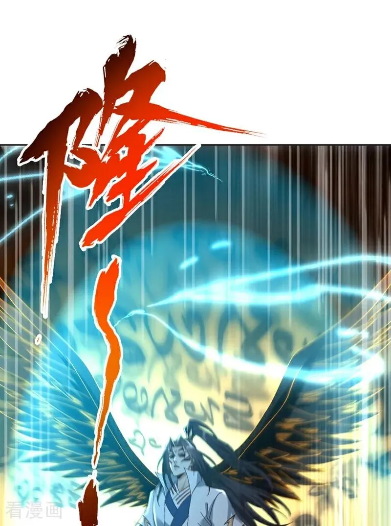 第448话 好好等死吧！ 第3页