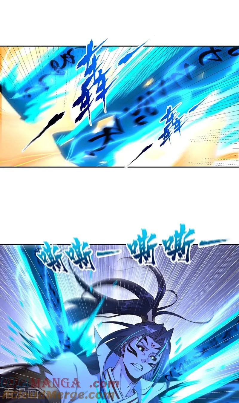第448话 好好等死吧！ 第7页