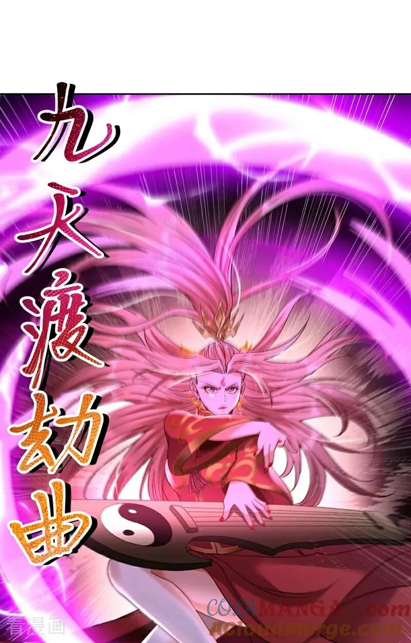 第448话 好好等死吧！ 第19页