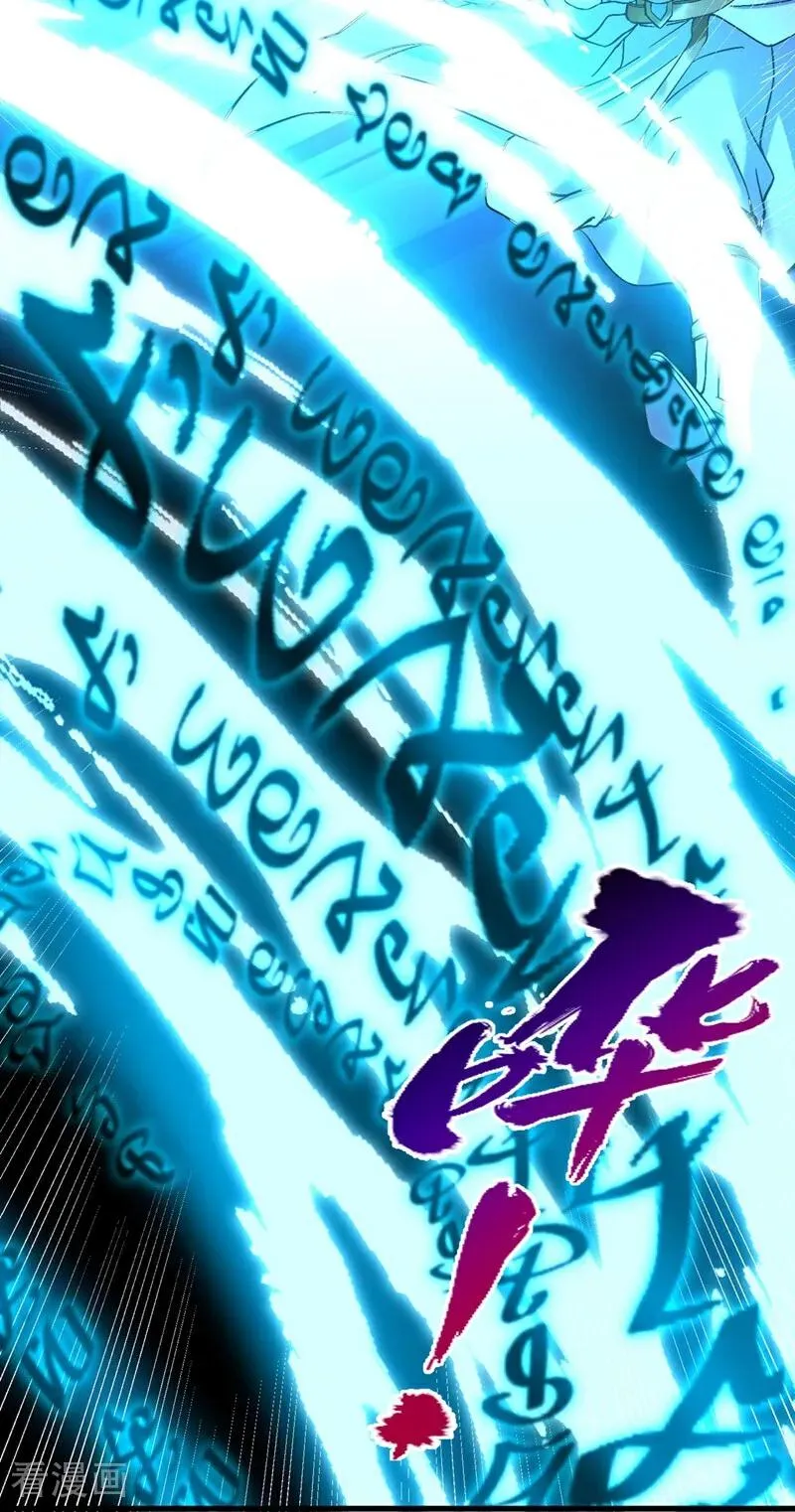 第448话 好好等死吧！ 第26页