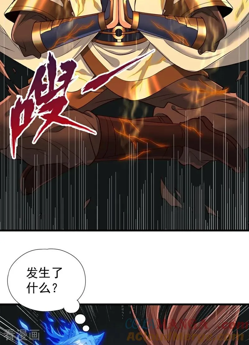 第448话 好好等死吧！ 第43页